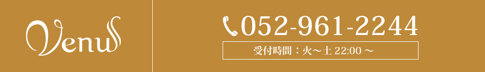 ヴィーナス venus