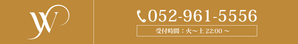 ダブリュー　ｗ