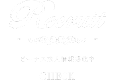 名古屋で飲むならヴィーナス