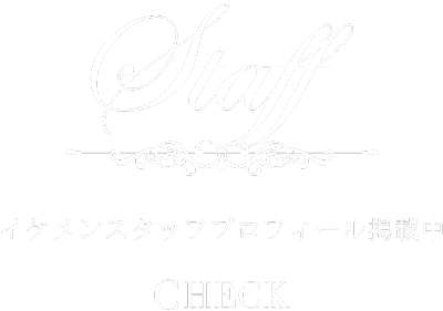 男性の方にも気軽にご利用頂けるオナベバー