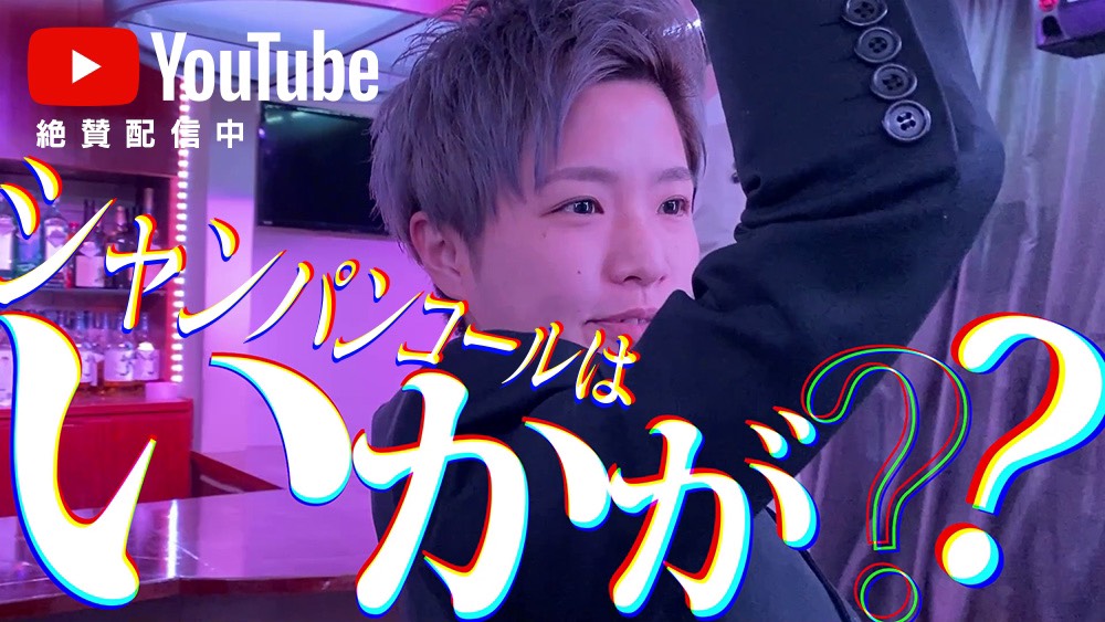 ヴィーナスyoutube